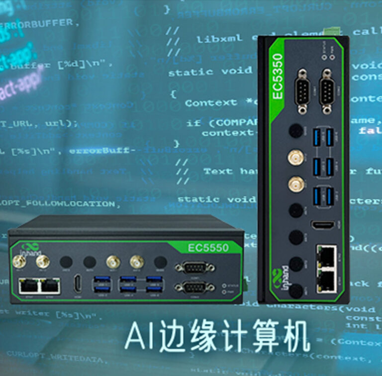 什么是TOPS？AI边缘计算中的核心性能指标与应用场景 - 映翰通