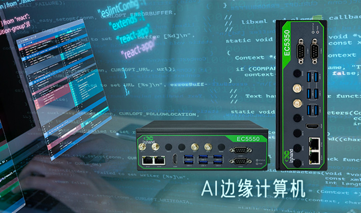 在InHand AI边缘计算机上体验 DeepSeek R1 蒸馏模型