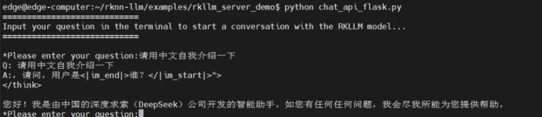 通过执行python chat_api_flask.py命令启动对话框，验证DeepSeek R1蒸馏模型的实时对话功能。