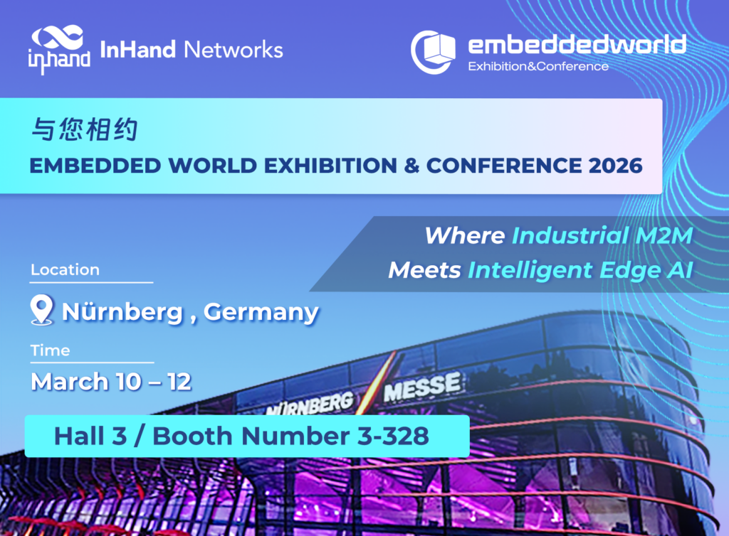 展会邀请 ｜Embedded World Exhibition & Conference 2026 - 映翰通